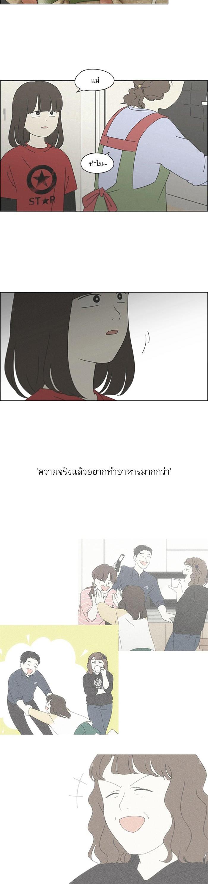 Manga-lc-com อ่านมังงะ อ่านการ์ตูน ออนไลน์ ฟรี Love Revolution รักนี้ต้องปฏิวัติ ตอนที่ 1 2 3 4 5 6 7 8 9 10 11 12 13 14 ฟรี ไม่มีโฆษณา Manga-lc - อ่าน มังงะ อ่าน การ์ตูน ออนไลน์ อ่านมังงะ ฟรี