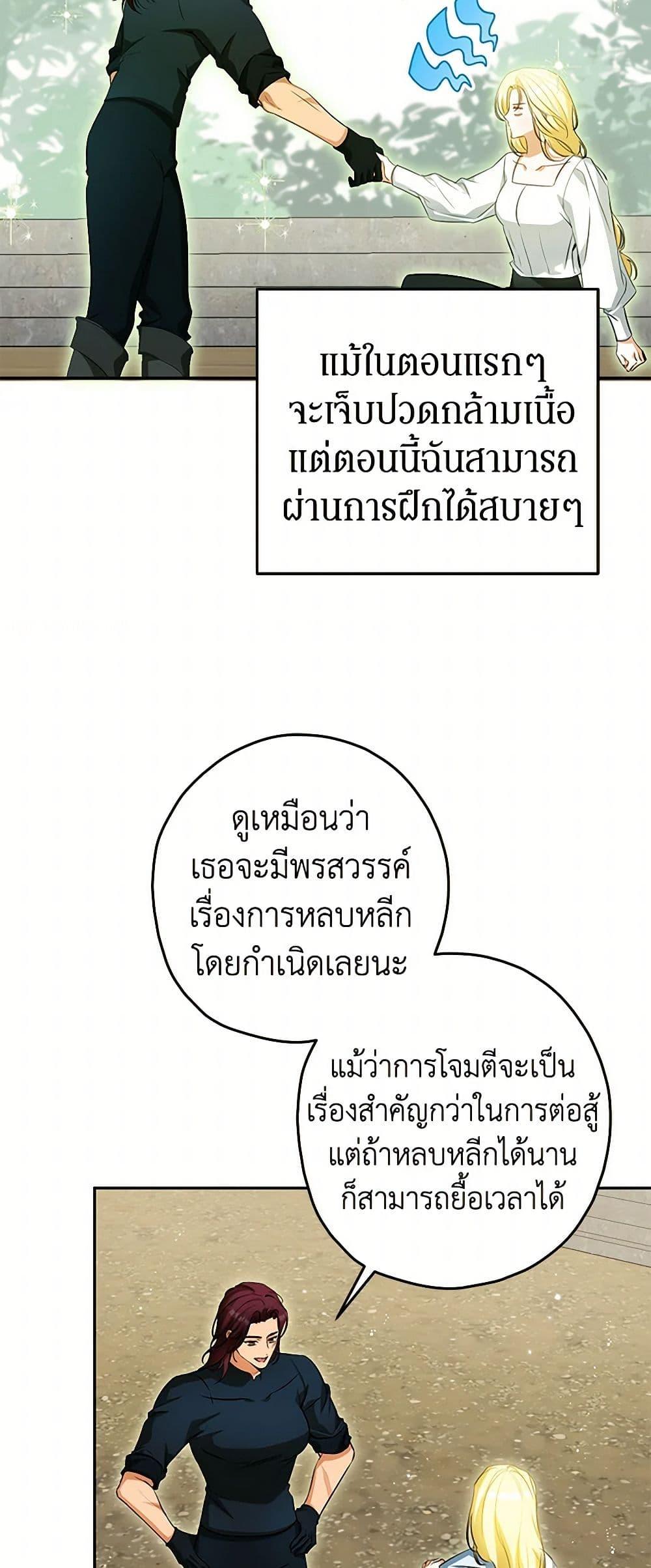 Manga-lc-com อ่านมังงะ อ่านการ์ตูน ออนไลน์ ฟรี I Think I’ve Been Possessed Somewhere ตอนที่ 1 2 3 4 5 6 7 8 9 10 11 12 13 14 ฟรี ไม่มีโฆษณา Manga-lc - อ่าน มังงะ อ่าน การ์ตูน ออนไลน์ อ่านมังงะ ฟรี