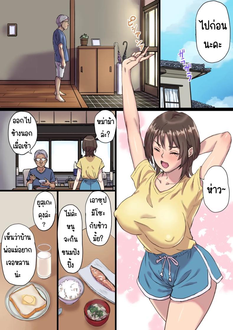 Doujin-Lc- อ่าน โดจิน มังฮวา เกาหลี ญี่ปุ่น จีน แปลไทย ป่าป๊ารีดนม (Shibire Hitsuji) ตอนที่ 1 2 3 4 5 6 7 8 9 10 11 12 13 14 ฟรี ไม่มีโฆษณา อ่าน โดจิน Manhwa เกาหลี ญี่ปุ่น จีน เรามีครบ คัดมาให้เน้นๆ โดจิน 18+ รับประกันความฟินโดย  Doujin Lc