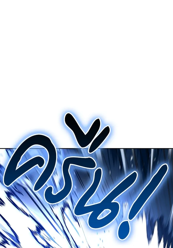 ครัวจอมเวท ตอนที่ 50 รูปที่ 94