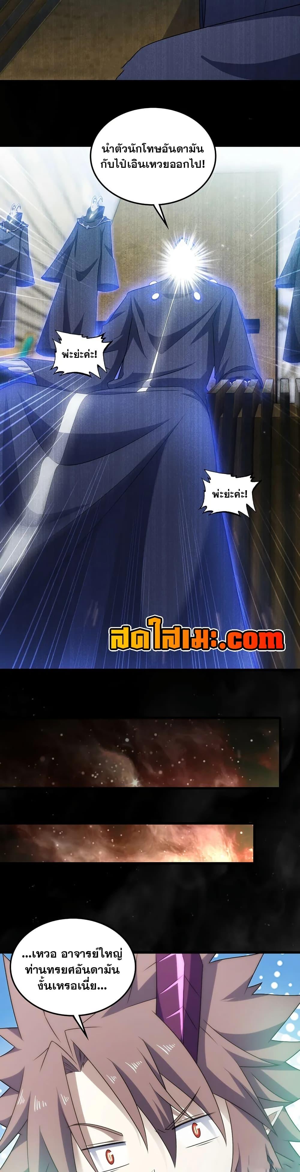 Manga-lc-com อ่านมังงะ อ่านการ์ตูน ออนไลน์ ฟรี My Wife is a Demon Queen ตอนที่ 1 2 3 4 5 6 7 8 9 10 11 12 13 14 ฟรี ไม่มีโฆษณา Manga-lc - อ่าน มังงะ อ่าน การ์ตูน ออนไลน์ อ่านมังงะ ฟรี