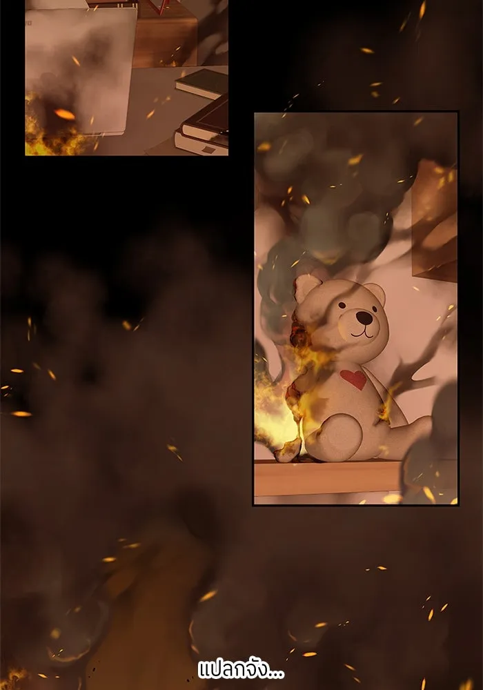 สลับรัก สลับชะตา ตอนที่ 3 รูปที่ 25