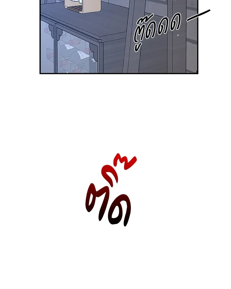 ตำนานเทพธิดาตกสวรรค์ ตอนที่ 48 รูปที่ 118