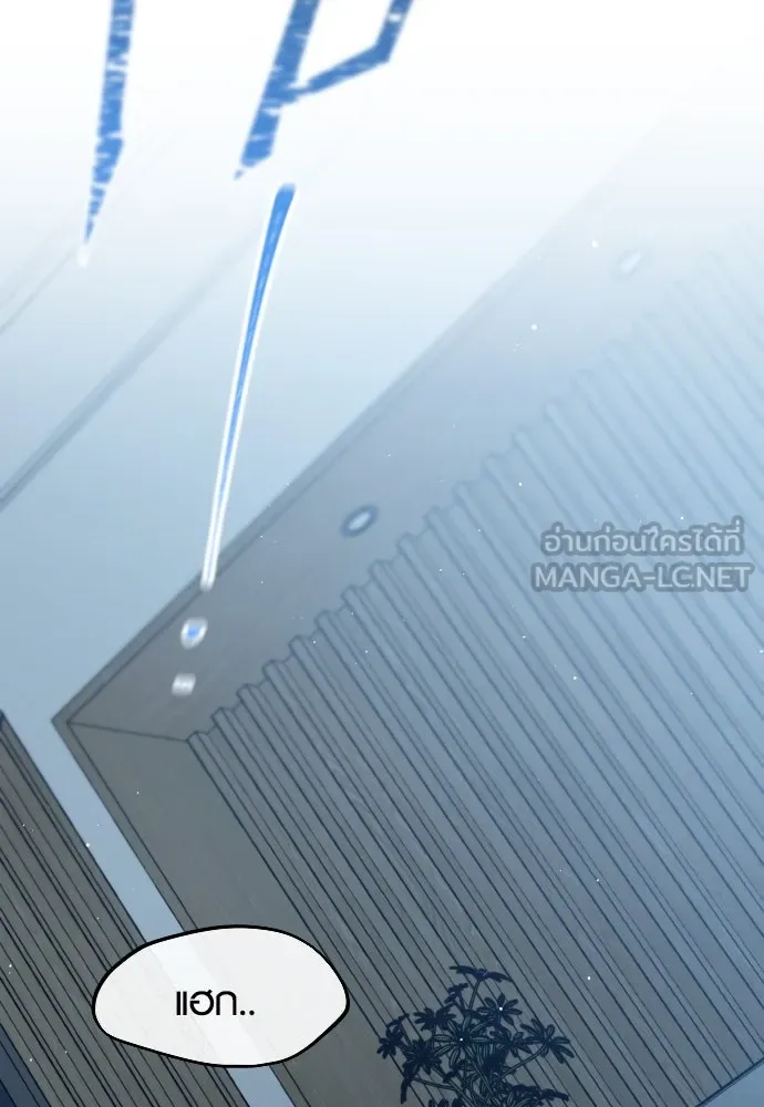 รักกันคนละครึ่งทาง ตอนที่ 35 รูปที่ 9