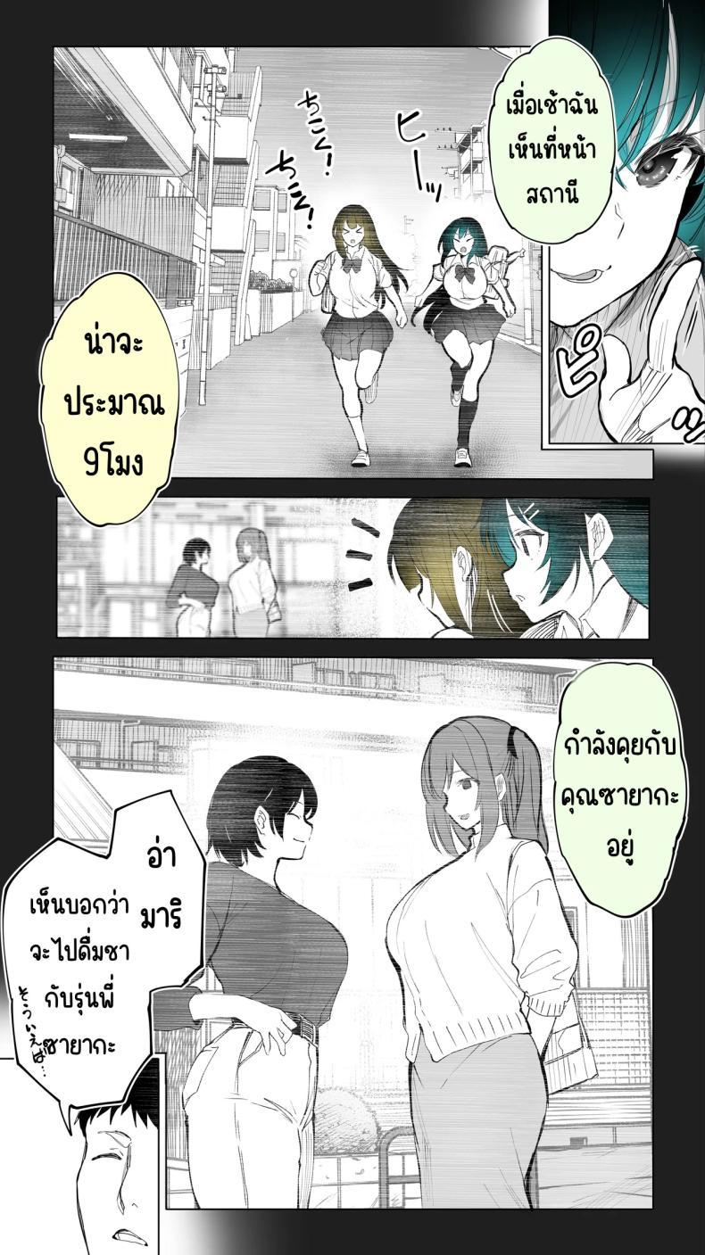 Doujin-Lc- อ่าน โดจิน มังฮวา เกาหลี ญี่ปุ่น จีน แปลไทย เซ็กส์เฟรนใกล้บ้าน (Raidon) ตอนที่ 1 2 3 4 5 6 7 8 9 10 11 12 13 14 ฟรี ไม่มีโฆษณา อ่าน โดจิน Manhwa เกาหลี ญี่ปุ่น จีน เรามีครบ คัดมาให้เน้นๆ โดจิน 18+ รับประกันความฟินโดย  Doujin Lc