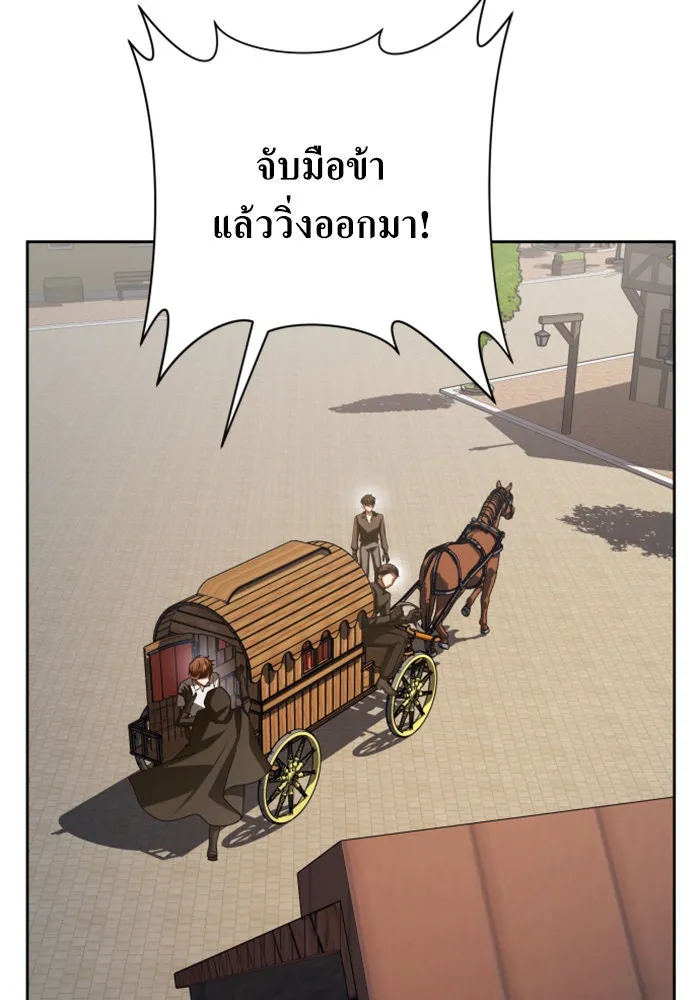 ชิงชีวิตพลิกลิขิตชะตา ตอนที่ 139. เป็นเพราะข้ารักเจ้า รูปที่ 184