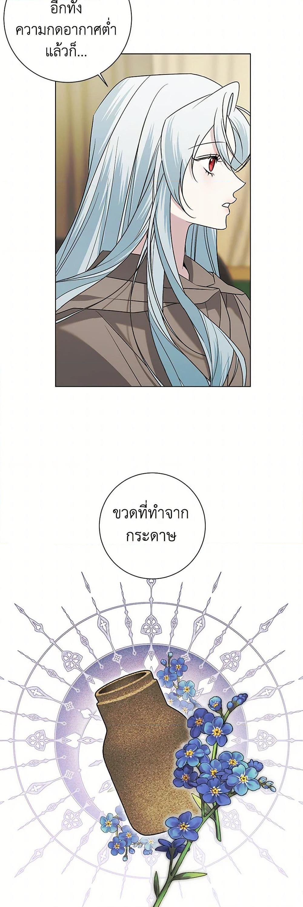 Manga-lc-com อ่านมังงะ อ่านการ์ตูน ออนไลน์ ฟรี Somehow, My Tyrant Husband Has Became Cautious ตอนที่ 1 2 3 4 5 6 7 8 9 10 11 12 13 14 ฟรี ไม่มีโฆษณา Manga-lc - อ่าน มังงะ อ่าน การ์ตูน ออนไลน์ อ่านมังงะ ฟรี
