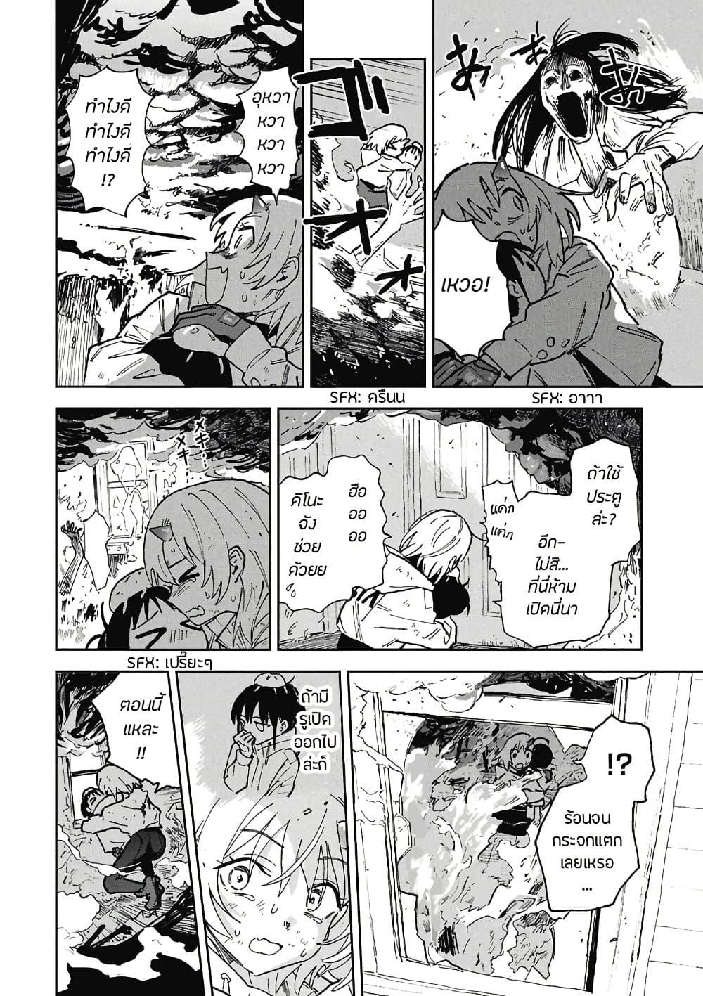 Manga-lc-com อ่านมังงะ อ่านการ์ตูน ออนไลน์ ฟรี First Penguin Requiem ตอนที่ 1 2 3 4 5 6 7 8 9 10 11 12 13 14 ฟรี ไม่มีโฆษณา Manga-lc - อ่าน มังงะ อ่าน การ์ตูน ออนไลน์ อ่านมังงะ ฟรี