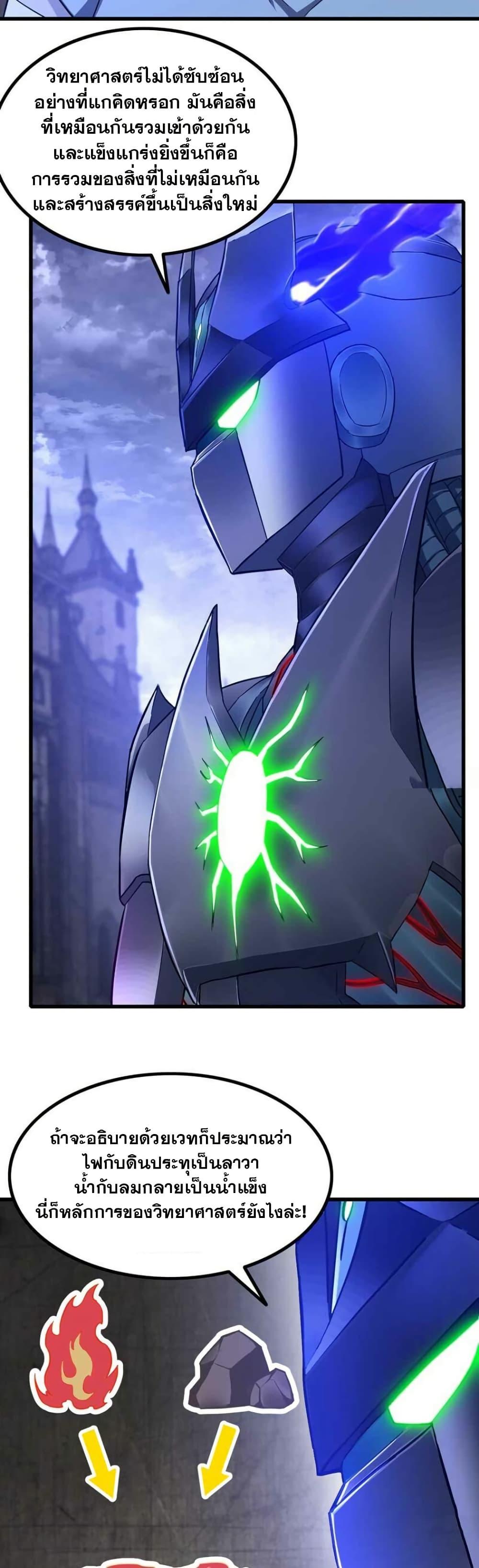 Manga-lc-com อ่านมังงะ อ่านการ์ตูน ออนไลน์ ฟรี My Wife is a Demon Queen ตอนที่ 1 2 3 4 5 6 7 8 9 10 11 12 13 14 ฟรี ไม่มีโฆษณา Manga-lc - อ่าน มังงะ อ่าน การ์ตูน ออนไลน์ อ่านมังงะ ฟรี