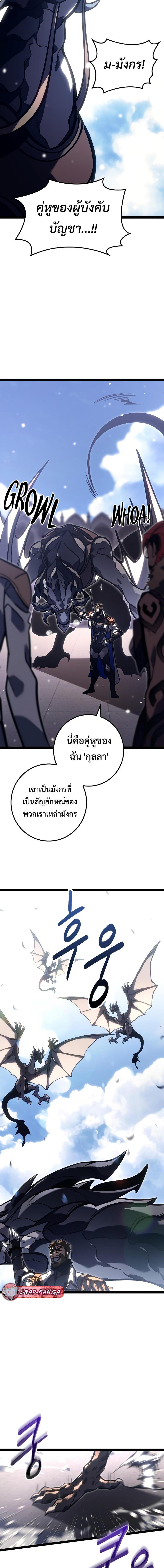 Manga-lc-com อ่านมังงะ อ่านการ์ตูน ออนไลน์ ฟรี Regressing as the Reincarnated Bastard of the Sword Clan ตอนที่ 1 2 3 4 5 6 7 8 9 10 11 12 13 14 ฟรี ไม่มีโฆษณา Manga-lc - อ่าน มังงะ อ่าน การ์ตูน ออนไลน์ อ่านมังงะ ฟรี