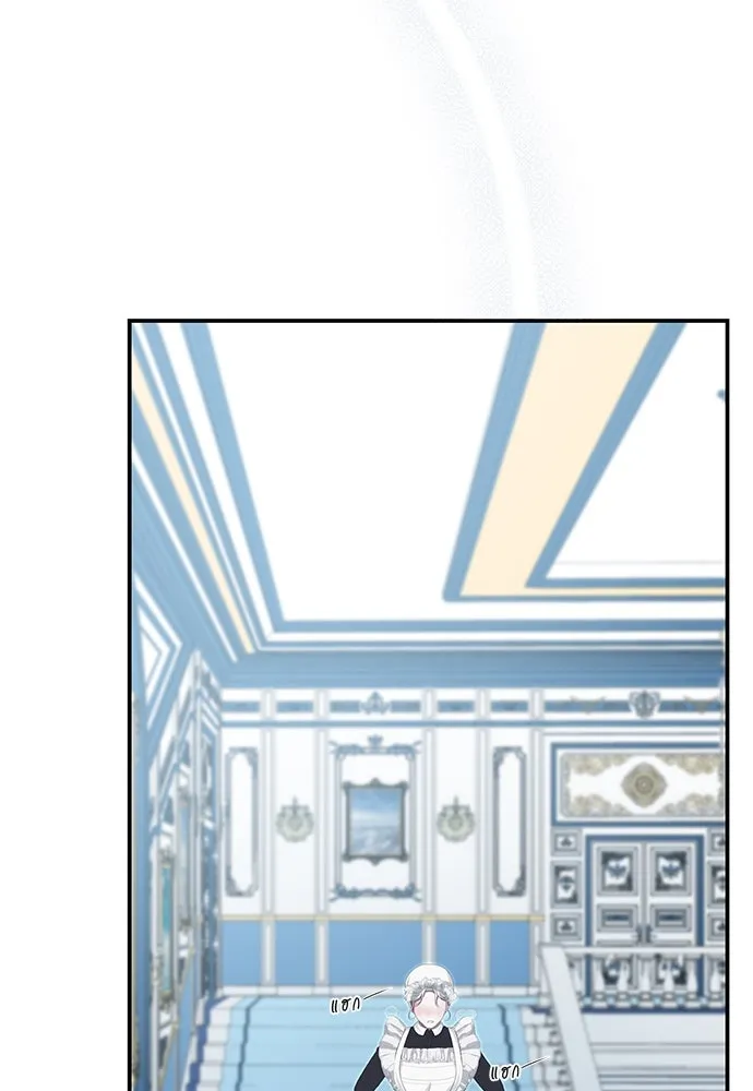 สาวใช้อย่างฉัน ขอเลือกหันหลังให้นาย ตอนที่ 14 รูปที่ 14