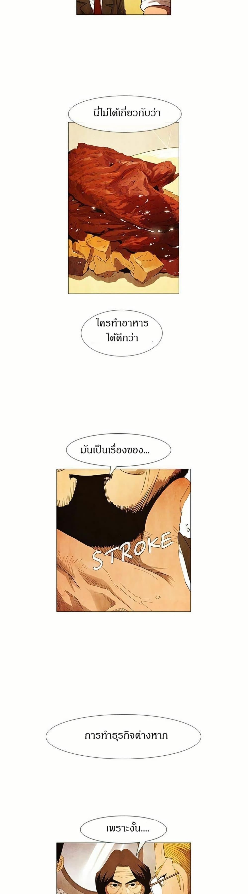 Manga-lc-com อ่านมังงะ อ่านการ์ตูน ออนไลน์ ฟรี Michelin Star ตอนที่ 1 2 3 4 5 6 7 8 9 10 11 12 13 14 ฟรี ไม่มีโฆษณา Manga-lc - อ่าน มังงะ อ่าน การ์ตูน ออนไลน์ อ่านมังงะ ฟรี