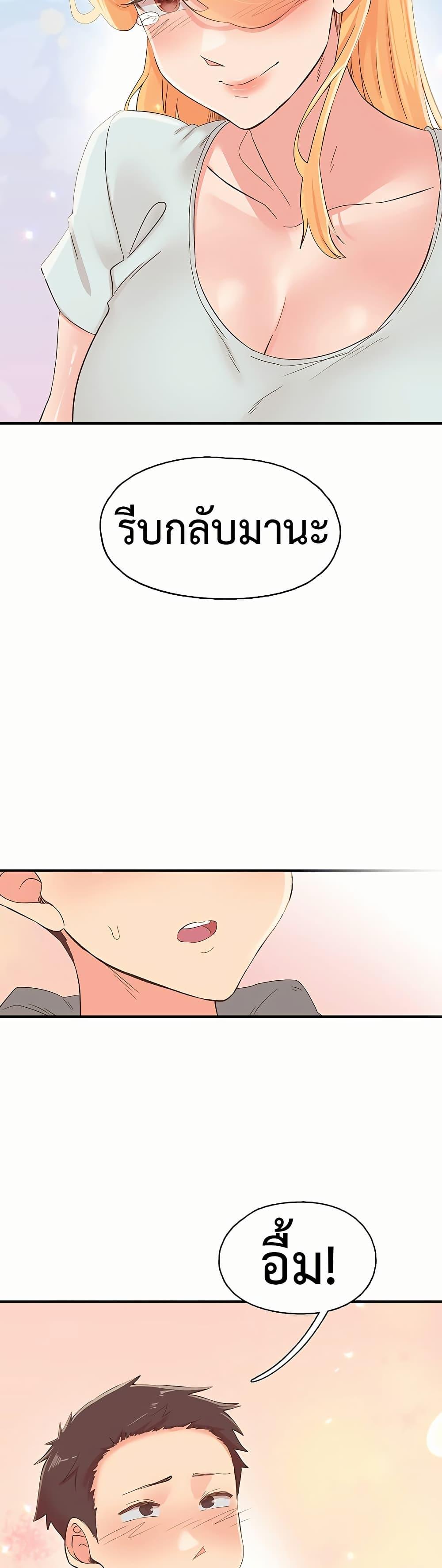 Doujin-Lc- อ่าน โดจิน มังฮวา เกาหลี ญี่ปุ่น จีน แปลไทย Tremors ตอนที่ 1 2 3 4 5 6 7 8 9 10 11 12 13 14 ฟรี ไม่มีโฆษณา อ่าน โดจิน Manhwa เกาหลี ญี่ปุ่น จีน เรามีครบ คัดมาให้เน้นๆ โดจิน 18+ รับประกันความฟินโดย  Doujin Lc