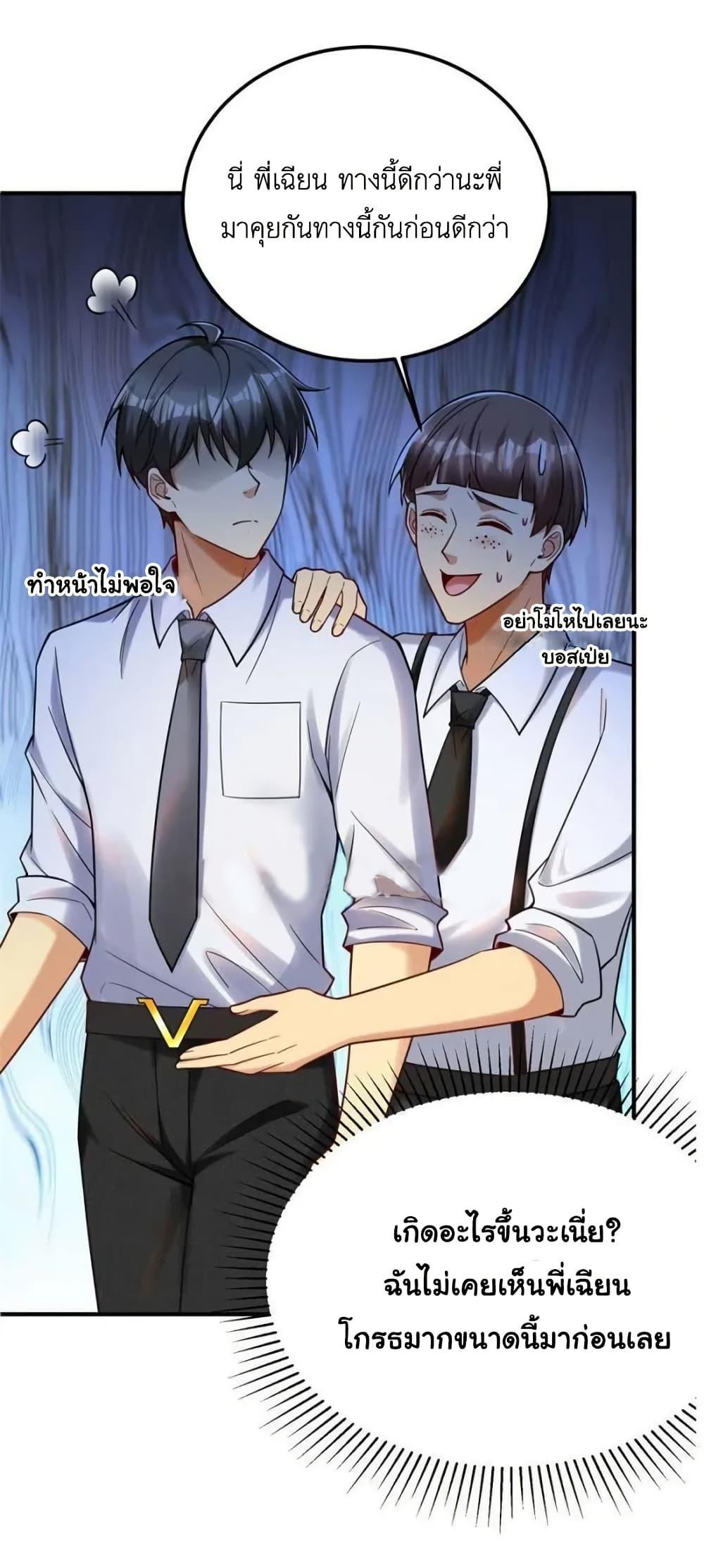 Manga-lc-com อ่านมังงะ อ่านการ์ตูน ออนไลน์ ฟรี Losing Money To Be A Tycoon ตอนที่ 1 2 3 4 5 6 7 8 9 10 11 12 13 14 ฟรี ไม่มีโฆษณา Manga-lc - อ่าน มังงะ อ่าน การ์ตูน ออนไลน์ อ่านมังงะ ฟรี