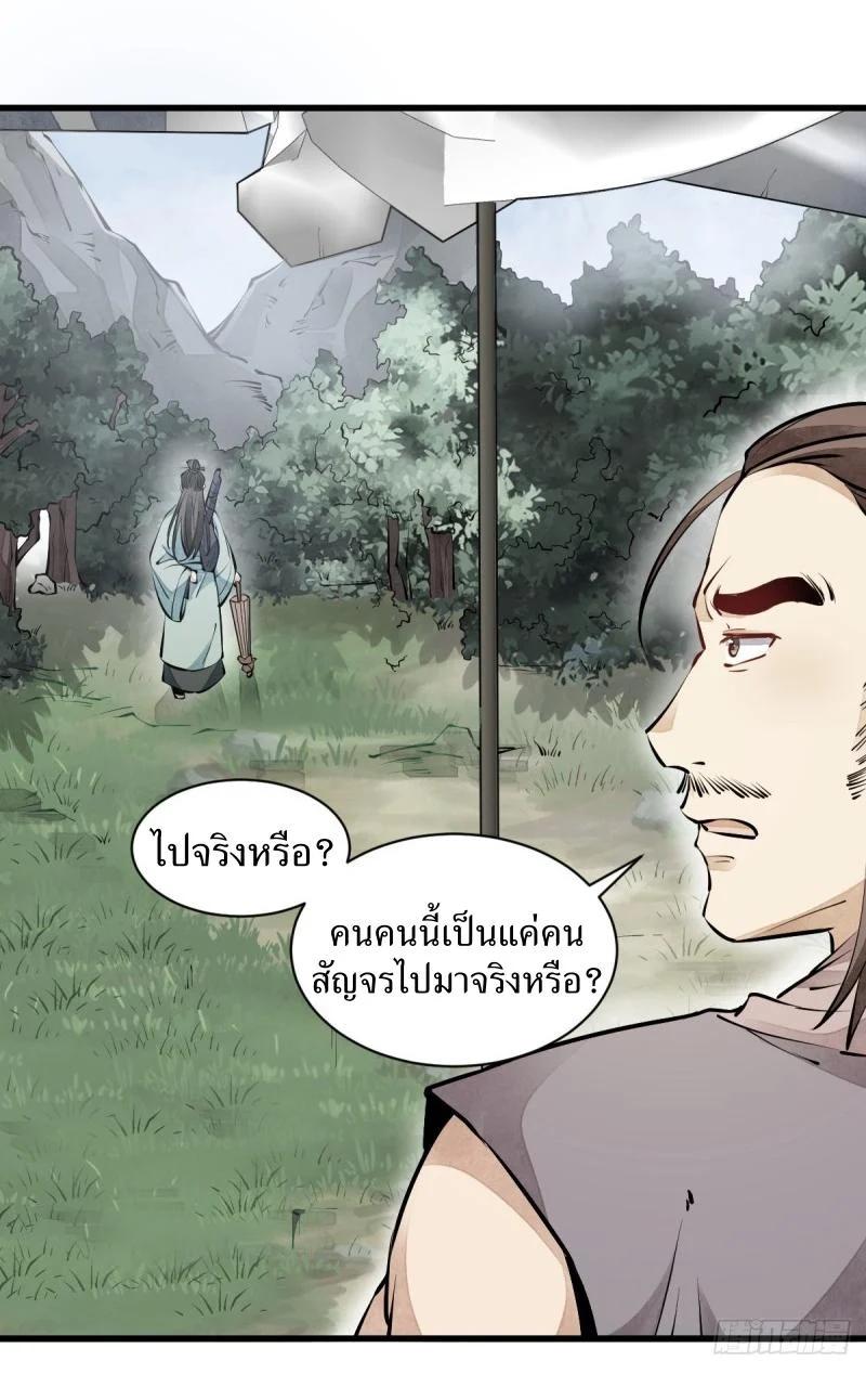 Manga-lc-com อ่านมังงะ อ่านการ์ตูน ออนไลน์ ฟรี Lan Ke Qi Yuan ตอนที่ 1 2 3 4 5 6 7 8 9 10 11 12 13 14 ฟรี ไม่มีโฆษณา Manga-lc - อ่าน มังงะ อ่าน การ์ตูน ออนไลน์ อ่านมังงะ ฟรี