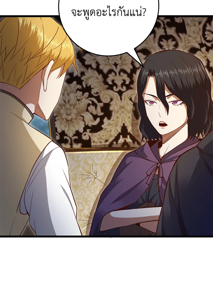 Manga-lc-com อ่านมังงะ อ่านการ์ตูน ออนไลน์ ฟรี The Lord of Coins ตอนที่ 1 2 3 4 5 6 7 8 9 10 11 12 13 14 ฟรี ไม่มีโฆษณา Manga-lc - อ่าน มังงะ อ่าน การ์ตูน ออนไลน์ อ่านมังงะ ฟรี
