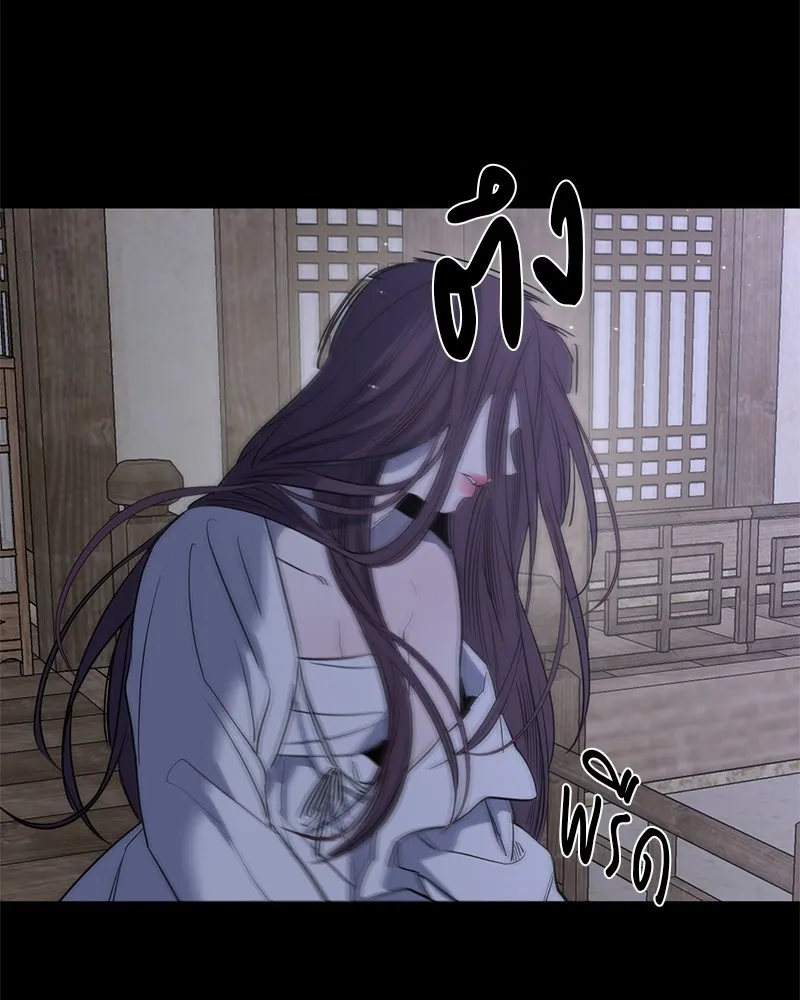 ตำนานเทพธิดาตกสวรรค์ ตอนที่ 45 รูปที่ 40