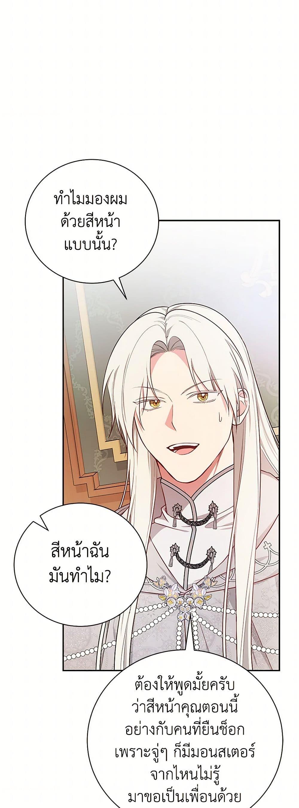 Manga-lc-com อ่านมังงะ อ่านการ์ตูน ออนไลน์ ฟรี I’ll Become the Mother of the Hero ตอนที่ 1 2 3 4 5 6 7 8 9 10 11 12 13 14 ฟรี ไม่มีโฆษณา Manga-lc - อ่าน มังงะ อ่าน การ์ตูน ออนไลน์ อ่านมังงะ ฟรี