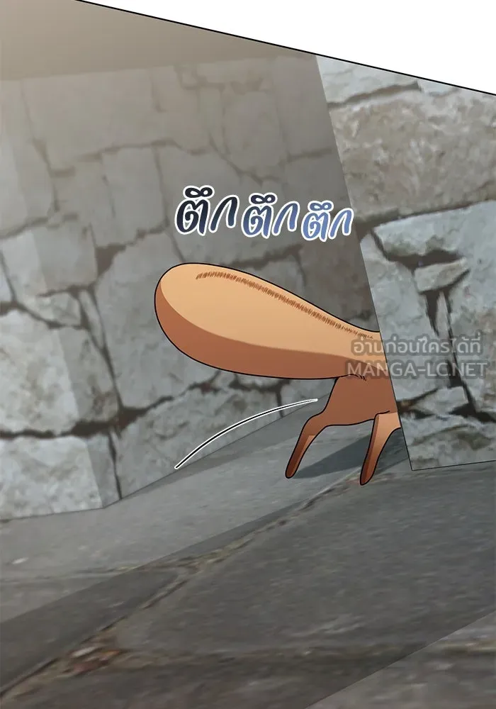 ชีวิตใหม่ในตระกูลมือสังหาร ตอนที่ 57 รูปที่ 66