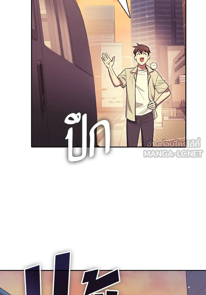 My S-Class Hunters ตอนที่ 123 ภาวะฉุกเฉิน รูปที่ 63