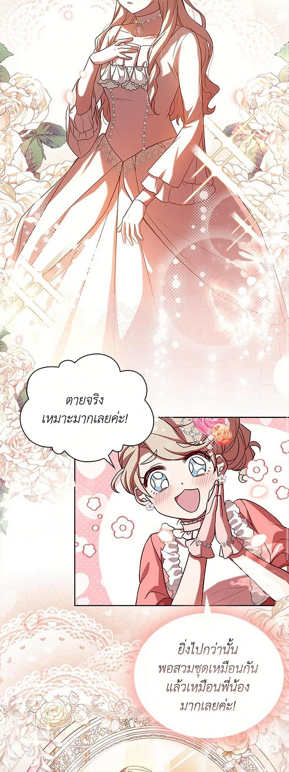Manga-lc-com อ่านมังงะ อ่านการ์ตูน ออนไลน์ ฟรี Happy Sea World ตอนที่ 1 2 3 4 5 6 7 8 9 10 11 12 13 14 ฟรี ไม่มีโฆษณา Manga-lc - อ่าน มังงะ อ่าน การ์ตูน ออนไลน์ อ่านมังงะ ฟรี