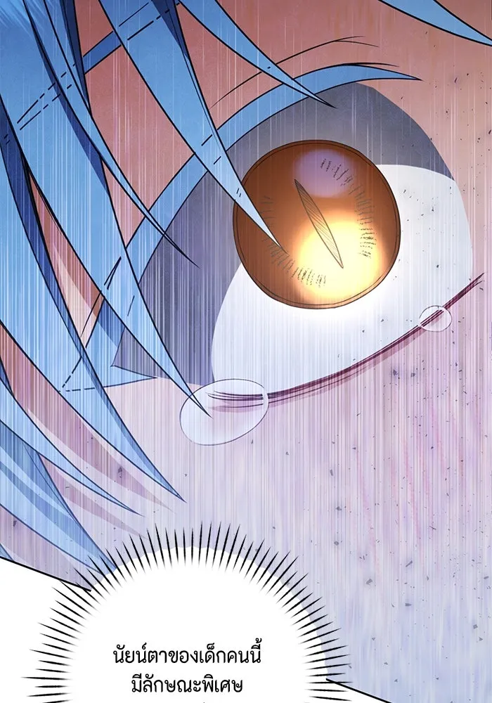 ละครชีวิตลิขิตรัก ตอนที่ 17 รูปที่ 40