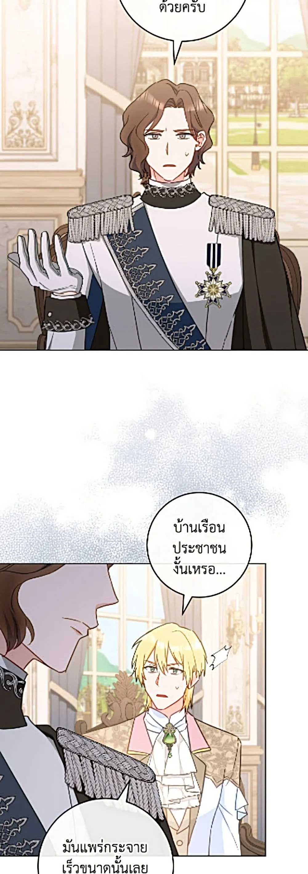 Manga-lc-com อ่านมังงะ อ่านการ์ตูน ออนไลน์ ฟรี The Young Lady Is a Royal Chef ตอนที่ 1 2 3 4 5 6 7 8 9 10 11 12 13 14 ฟรี ไม่มีโฆษณา Manga-lc - อ่าน มังงะ อ่าน การ์ตูน ออนไลน์ อ่านมังงะ ฟรี