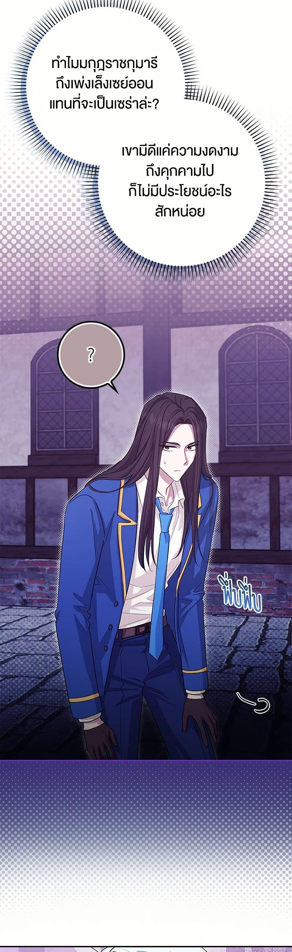 Manga-lc-com อ่านมังงะ อ่านการ์ตูน ออนไลน์ ฟรี The Countdown of My Death Is Spamming My Status Window ตอนที่ 1 2 3 4 5 6 7 8 9 10 11 12 13 14 ฟรี ไม่มีโฆษณา Manga-lc - อ่าน มังงะ อ่าน การ์ตูน ออนไลน์ อ่านมังงะ ฟรี