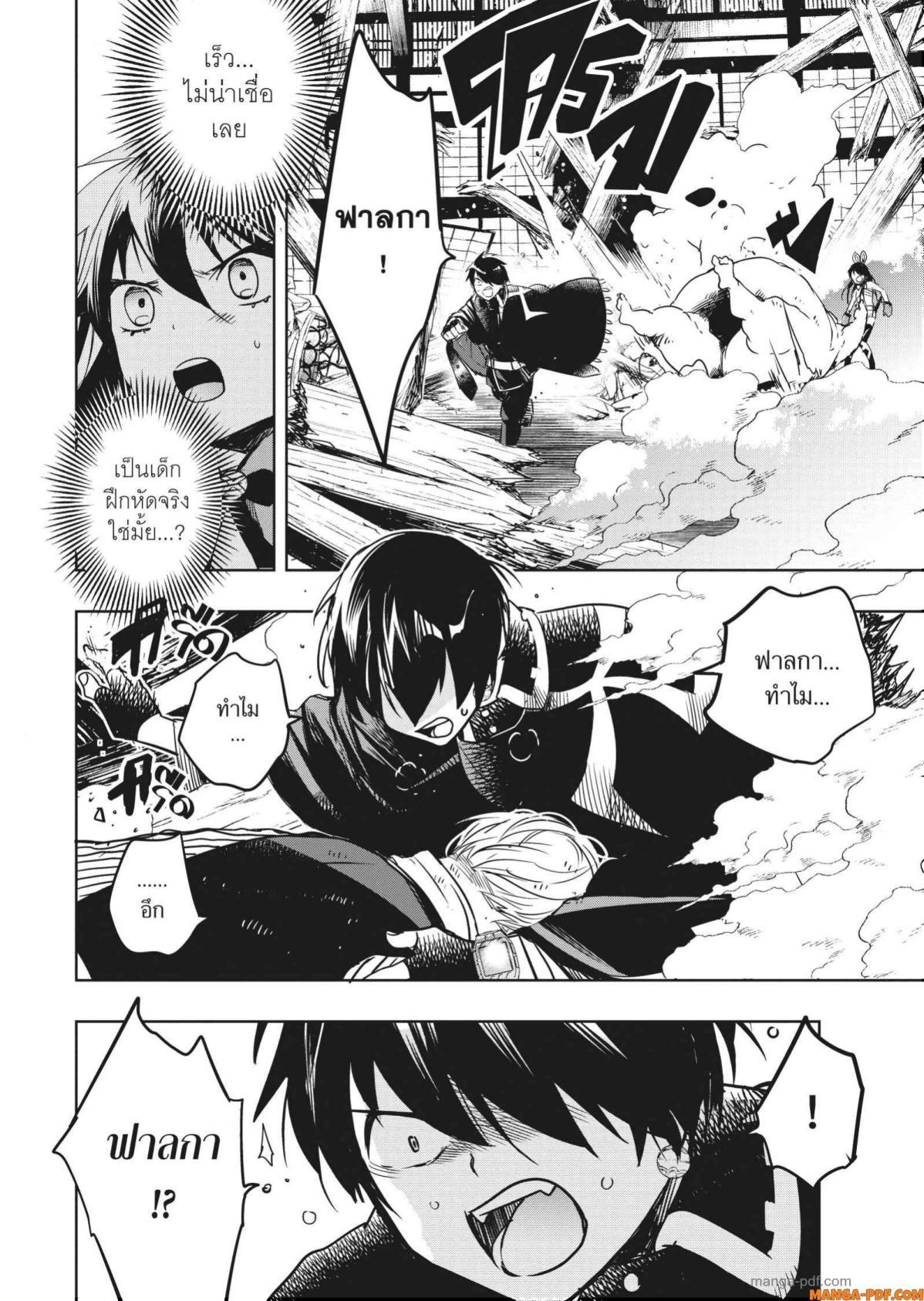 Manga-lc-com อ่านมังงะ อ่านการ์ตูน ออนไลน์ ฟรี Yoake Mae ni Shinu ตอนที่ 1 2 3 4 5 6 7 8 9 10 11 12 13 14 ฟรี ไม่มีโฆษณา Manga-lc - อ่าน มังงะ อ่าน การ์ตูน ออนไลน์ อ่านมังงะ ฟรี