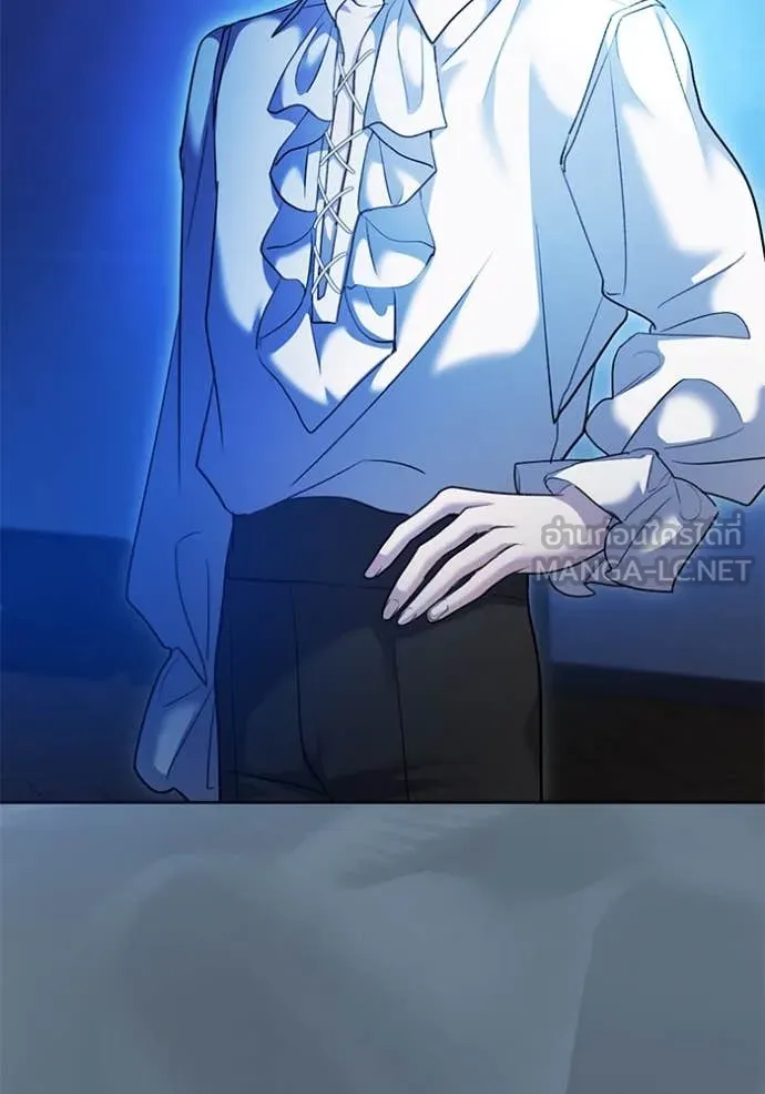 ออร่าดาราอัจฉริยะ ตอนที่ 52 รูปที่ 80