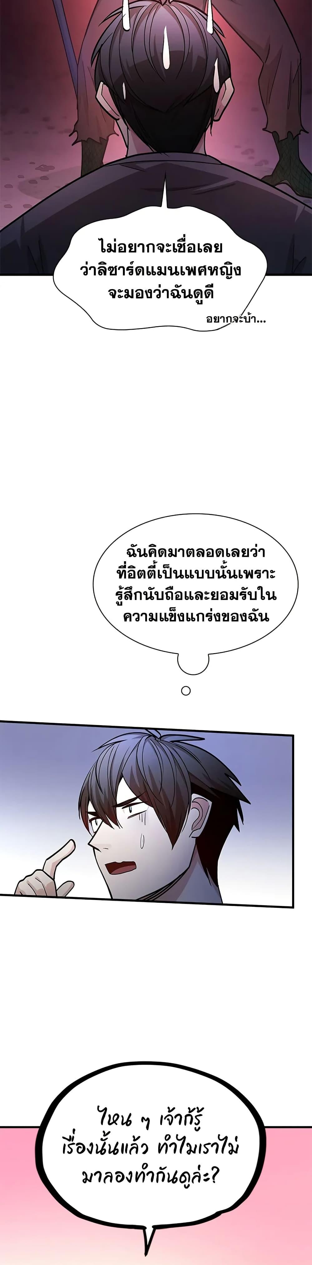 Manga-lc-com อ่านมังงะ อ่านการ์ตูน ออนไลน์ ฟรี The Tutorial is Too Hard ตอนที่ 1 2 3 4 5 6 7 8 9 10 11 12 13 14 ฟรี ไม่มีโฆษณา Manga-lc - อ่าน มังงะ อ่าน การ์ตูน ออนไลน์ อ่านมังงะ ฟรี