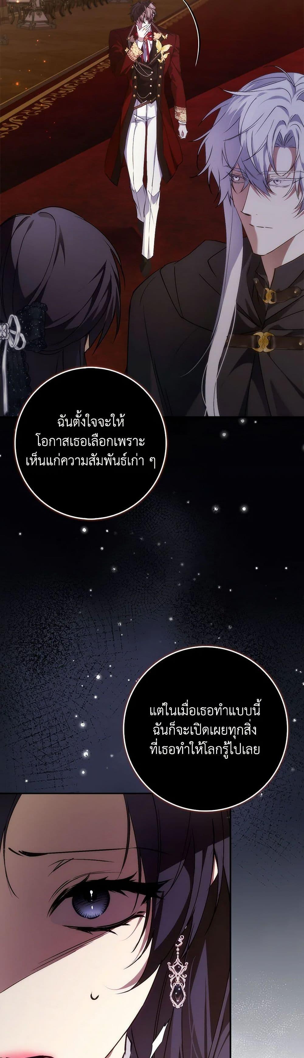 Manga-lc-com อ่านมังงะ อ่านการ์ตูน ออนไลน์ ฟรี I Won’t Pick Up The Trash I Threw Away Again ตอนที่ 1 2 3 4 5 6 7 8 9 10 11 12 13 14 ฟรี ไม่มีโฆษณา Manga-lc - อ่าน มังงะ อ่าน การ์ตูน ออนไลน์ อ่านมังงะ ฟรี