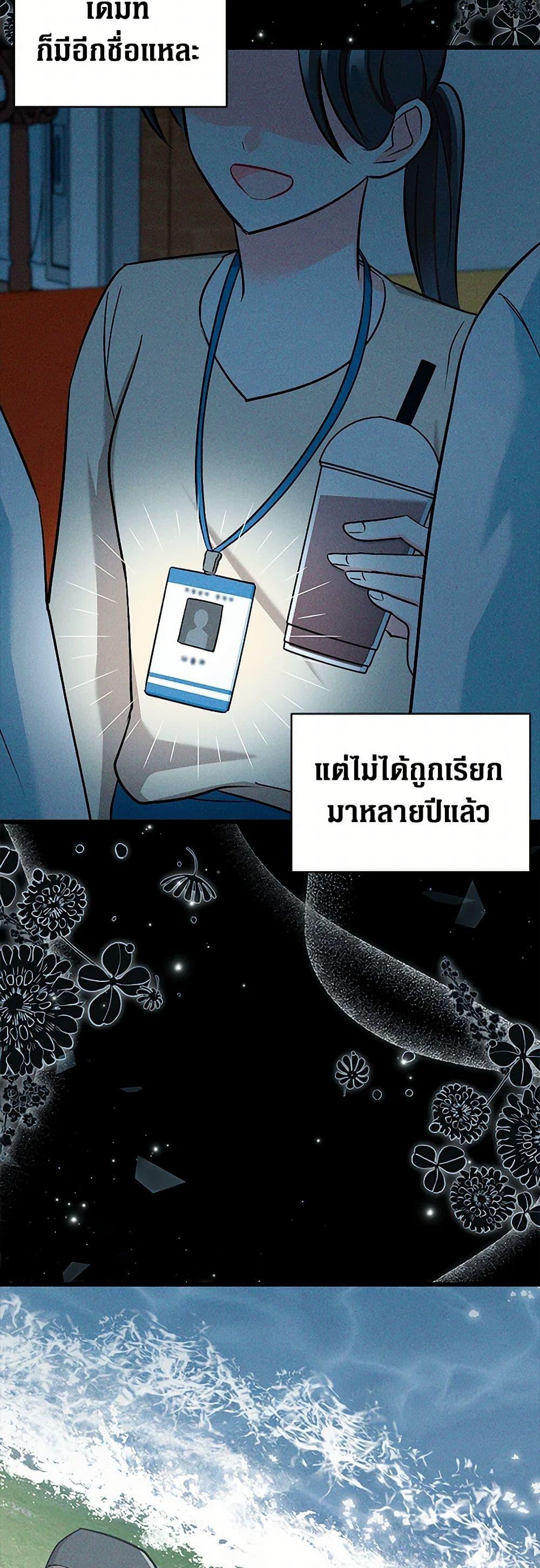 Manga-lc-com อ่านมังงะ อ่านการ์ตูน ออนไลน์ ฟรี Obsessed With Hazel the Sweet Witch ตอนที่ 1 2 3 4 5 6 7 8 9 10 11 12 13 14 ฟรี ไม่มีโฆษณา Manga-lc - อ่าน มังงะ อ่าน การ์ตูน ออนไลน์ อ่านมังงะ ฟรี