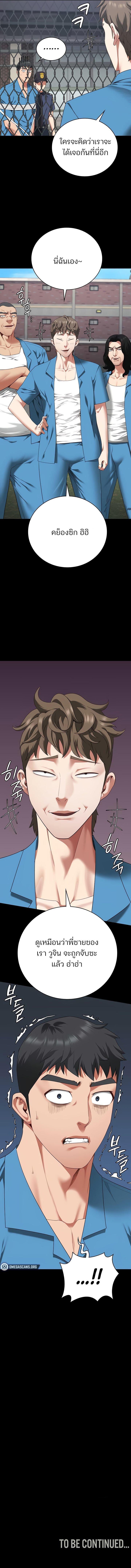 Doujin-Lc- อ่าน โดจิน มังฮวา เกาหลี ญี่ปุ่น จีน แปลไทย Locked Up ตอนที่ 1 2 3 4 5 6 7 8 9 10 11 12 13 14 ฟรี ไม่มีโฆษณา อ่าน โดจิน Manhwa เกาหลี ญี่ปุ่น จีน เรามีครบ คัดมาให้เน้นๆ โดจิน 18+ รับประกันความฟินโดย  Doujin Lc