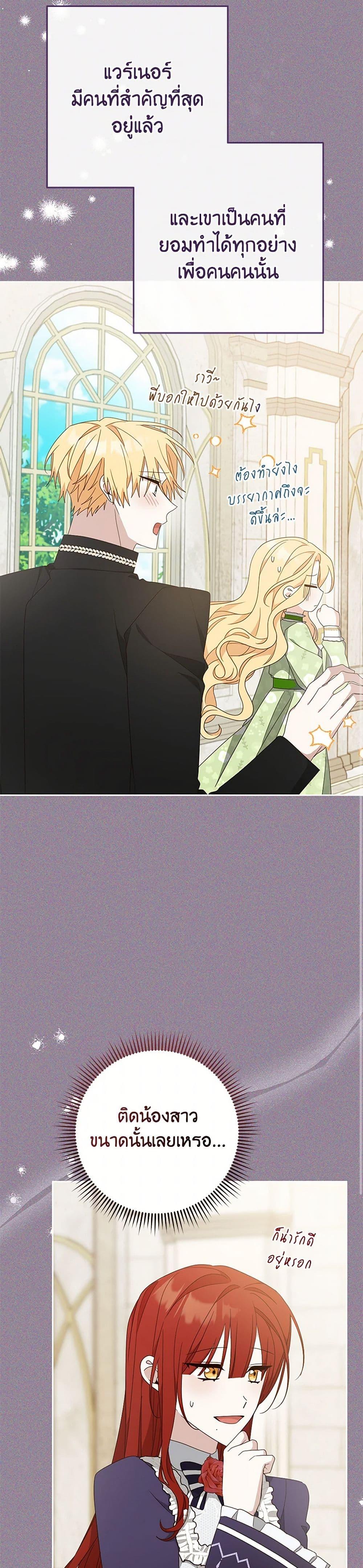 Manga-lc-com อ่านมังงะ อ่านการ์ตูน ออนไลน์ ฟรี Please Treat Your Friends Preciously ตอนที่ 1 2 3 4 5 6 7 8 9 10 11 12 13 14 ฟรี ไม่มีโฆษณา Manga-lc - อ่าน มังงะ อ่าน การ์ตูน ออนไลน์ อ่านมังงะ ฟรี