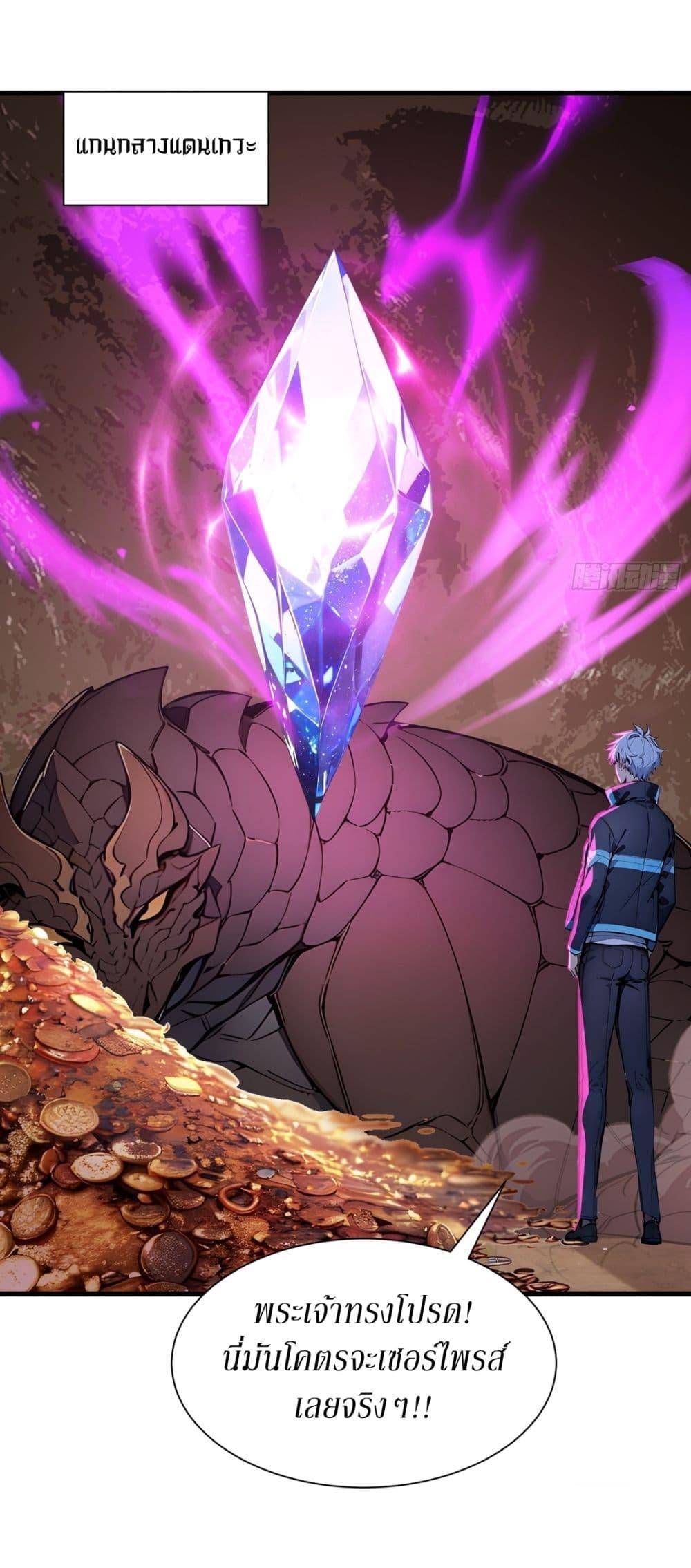 Manga-lc-com อ่านมังงะ อ่านการ์ตูน ออนไลน์ ฟรี Gods Of All People I Sacrificed Hundreds Of Millions Of Living Beings To Become A God ตอนที่ 1 2 3 4 5 6 7 8 9 10 11 12 13 14 ฟรี ไม่มีโฆษณา Manga-lc - อ่าน มังงะ อ่าน การ์ตูน ออนไลน์ อ่านมังงะ ฟรี