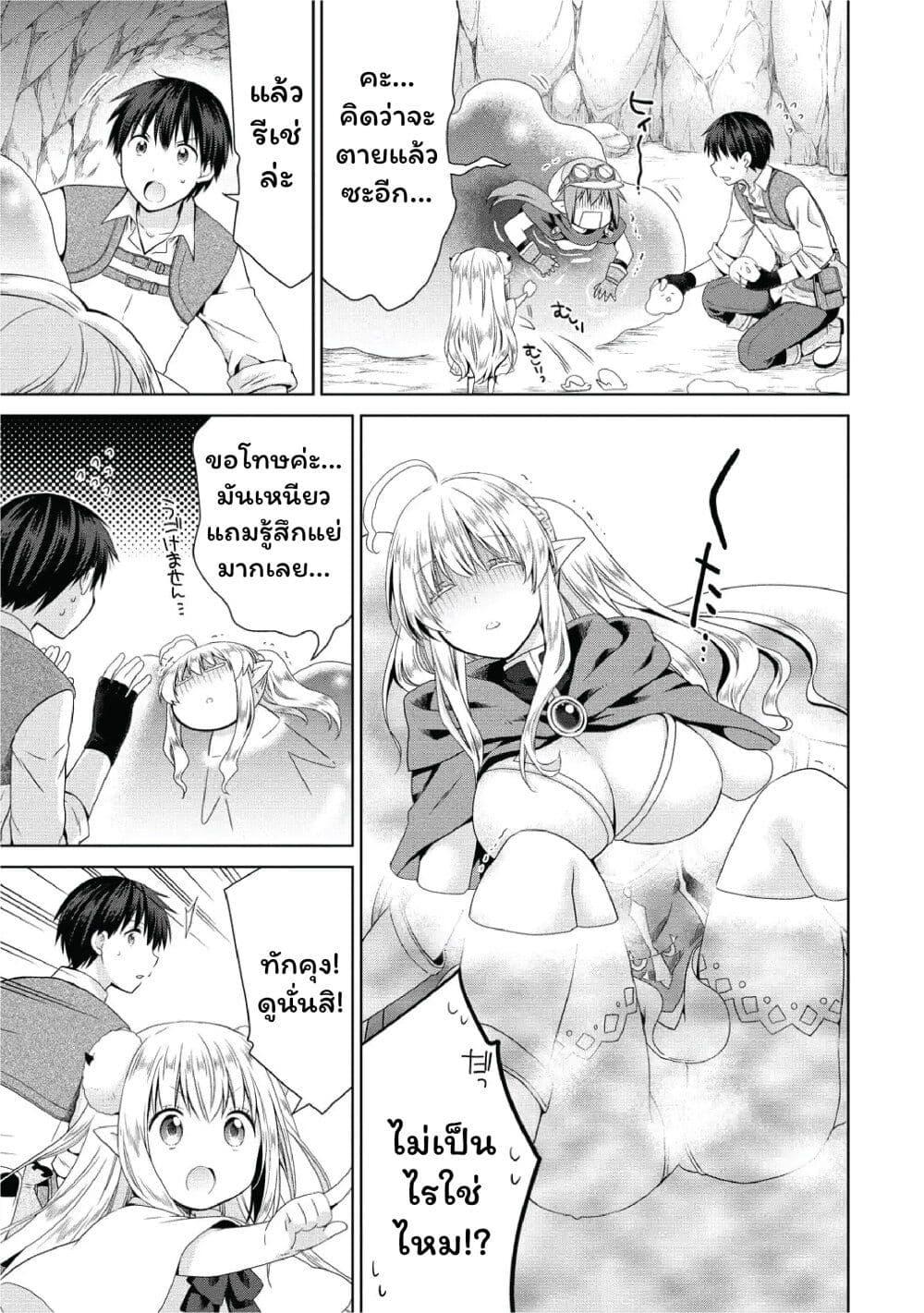 Manga-lc-com อ่านมังงะ อ่านการ์ตูน ออนไลน์ ฟรี Isekai de Kuchizuke wo! Tensei Sekai wa Unmei no Hito de Michiteiru ตอนที่ 1 2 3 4 5 6 7 8 9 10 11 12 13 14 ฟรี ไม่มีโฆษณา Manga-lc - อ่าน มังงะ อ่าน การ์ตูน ออนไลน์ อ่านมังงะ ฟรี