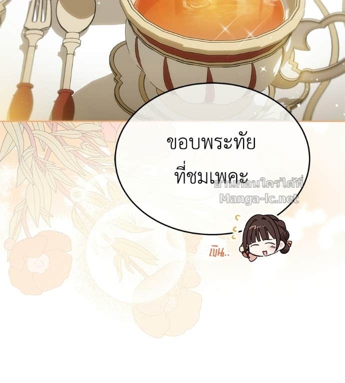 Doujin-Lc- อ่าน โดจิน มังฮวา เกาหลี ญี่ปุ่น จีน แปลไทย แกรนด์ดัชเชสล็อกมง ตอนที่ 1 2 3 4 5 6 7 8 9 10 11 12 13 14 ฟรี ไม่มีโฆษณา อ่าน โดจิน Manhwa เกาหลี ญี่ปุ่น จีน เรามีครบ คัดมาให้เน้นๆ โดจิน 18+ รับประกันความฟินโดย Doujin Lc