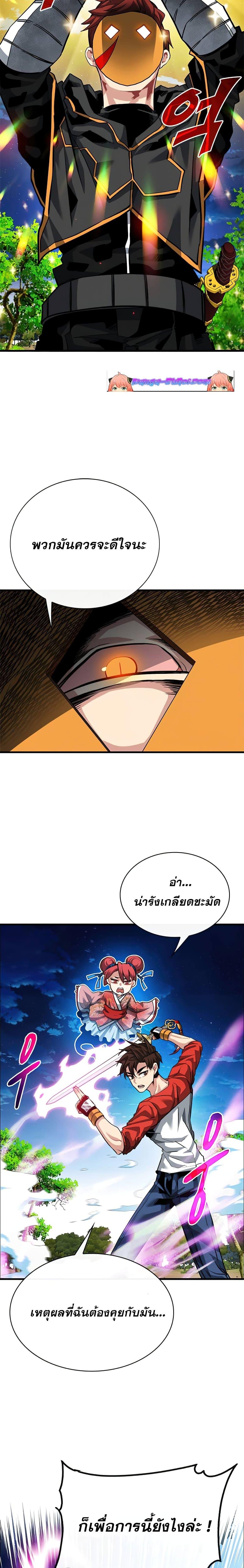 Manga-lc-com อ่านมังงะ อ่านการ์ตูน ออนไลน์ ฟรี SSS-Class Gacha Hunter ตอนที่ 1 2 3 4 5 6 7 8 9 10 11 12 13 14 ฟรี ไม่มีโฆษณา Manga-lc - อ่าน มังงะ อ่าน การ์ตูน ออนไลน์ อ่านมังงะ ฟรี