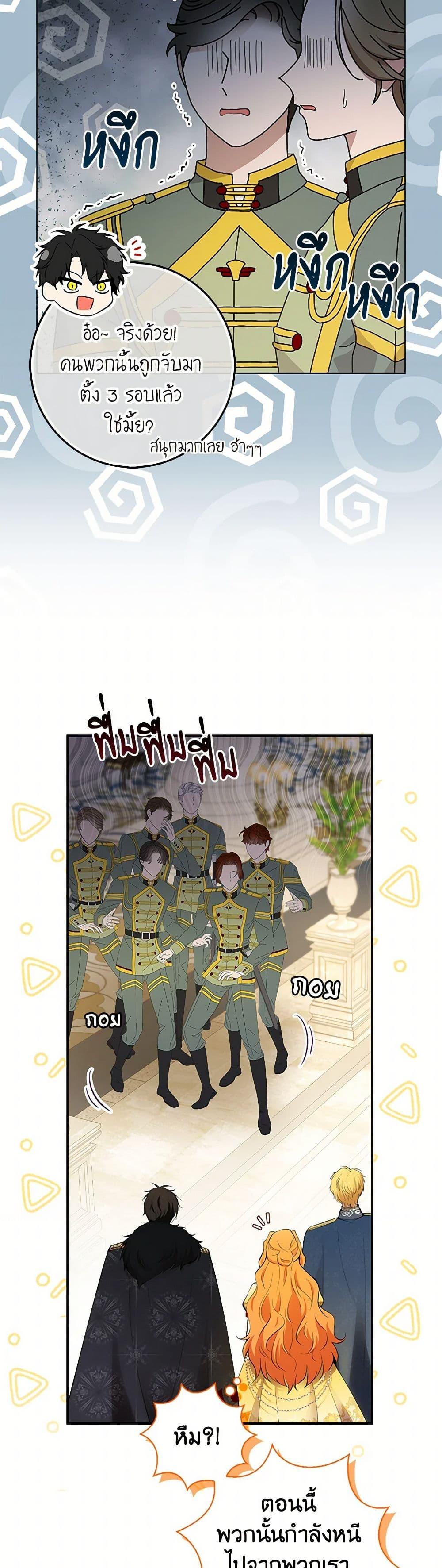 Manga-lc-com อ่านมังงะ อ่านการ์ตูน ออนไลน์ ฟรี Baby Squirrel Is Good at Everything ตอนที่ 1 2 3 4 5 6 7 8 9 10 11 12 13 14 ฟรี ไม่มีโฆษณา Manga-lc - อ่าน มังงะ อ่าน การ์ตูน ออนไลน์ อ่านมังงะ ฟรี