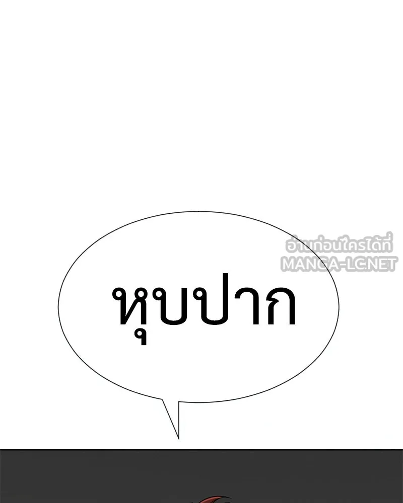 Level One Dreamersbrผู้ชนะรักนี้ต้องเป็น ตอนที่ 33 รูปที่ 48