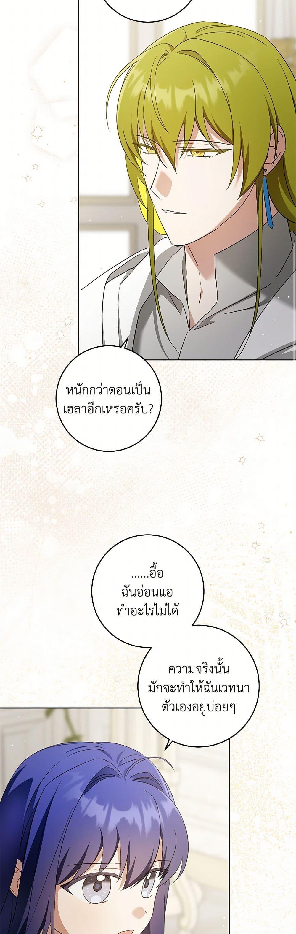 Manga-lc-com อ่านมังงะ อ่านการ์ตูน ออนไลน์ ฟรี Please Give Me the Pacifier ตอนที่ 1 2 3 4 5 6 7 8 9 10 11 12 13 14 ฟรี ไม่มีโฆษณา Manga-lc - อ่าน มังงะ อ่าน การ์ตูน ออนไลน์ อ่านมังงะ ฟรี