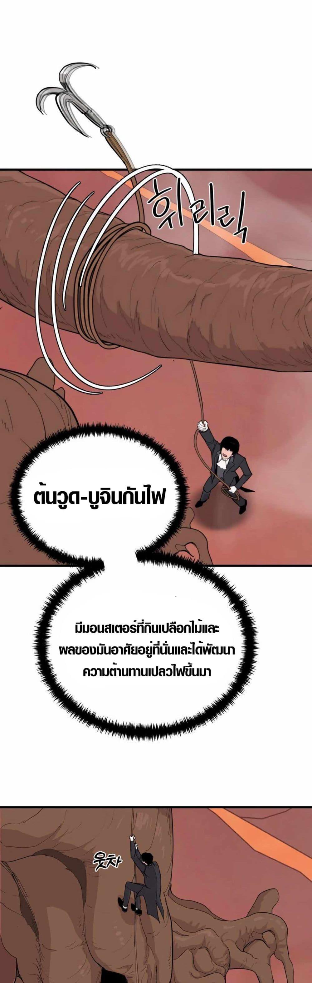 Manga-lc-com อ่านมังงะ อ่านการ์ตูน ออนไลน์ ฟรี S-Class Butler ตอนที่ 1 2 3 4 5 6 7 8 9 10 11 12 13 14 ฟรี ไม่มีโฆษณา Manga-lc - อ่าน มังงะ อ่าน การ์ตูน ออนไลน์ อ่านมังงะ ฟรี