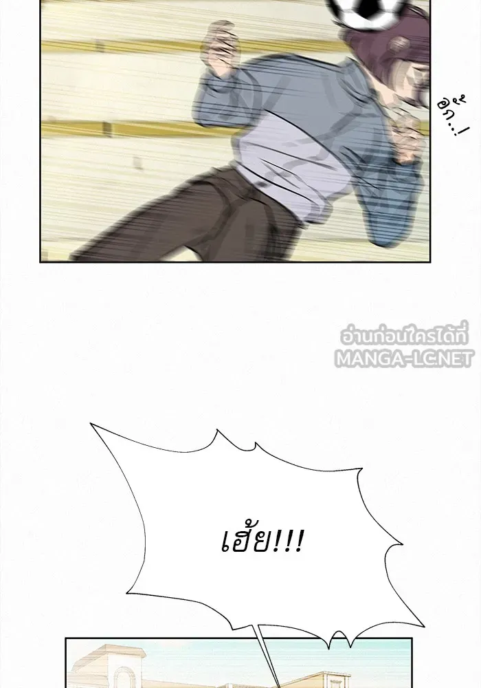 ปฏิบัติการรักวุ่นหัวใจ ตอนที่ 1 รูปที่ 63