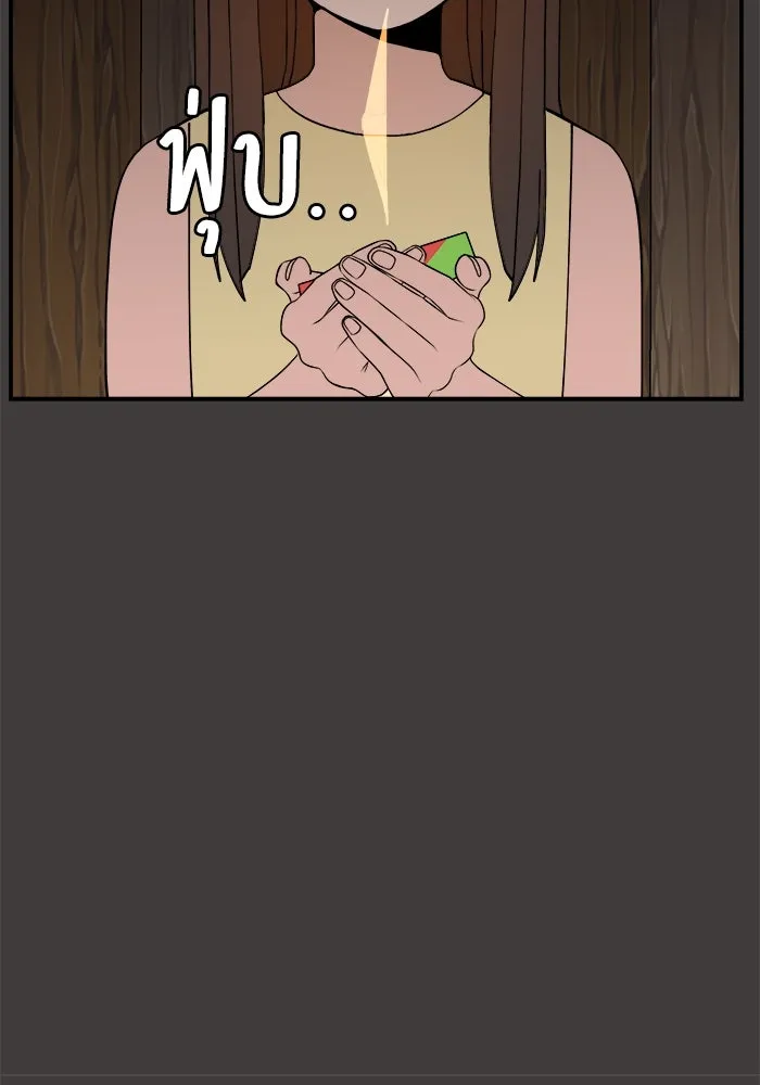 ห้องเรียนสาวแสบ ตอนที่ 57 รูปที่ 29