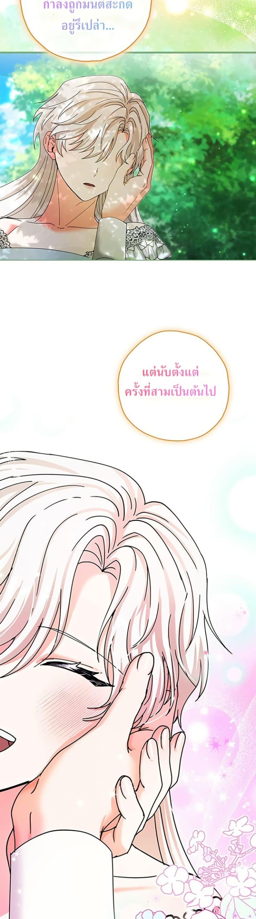 Manga-lc-com อ่านมังงะ อ่านการ์ตูน ออนไลน์ ฟรี I Became the Emperor’s Cat ตอนที่ 1 2 3 4 5 6 7 8 9 10 11 12 13 14 ฟรี ไม่มีโฆษณา Manga-lc - อ่าน มังงะ อ่าน การ์ตูน ออนไลน์ อ่านมังงะ ฟรี