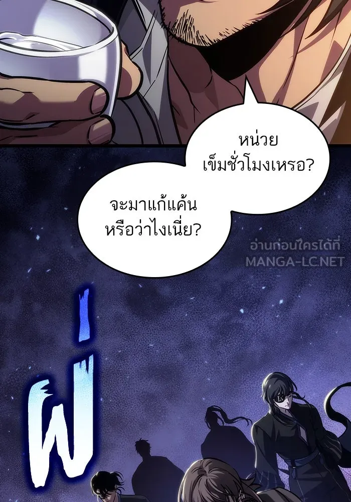 หลังวันสิ้นโลก ตอนที่ 148 รูปที่ 78