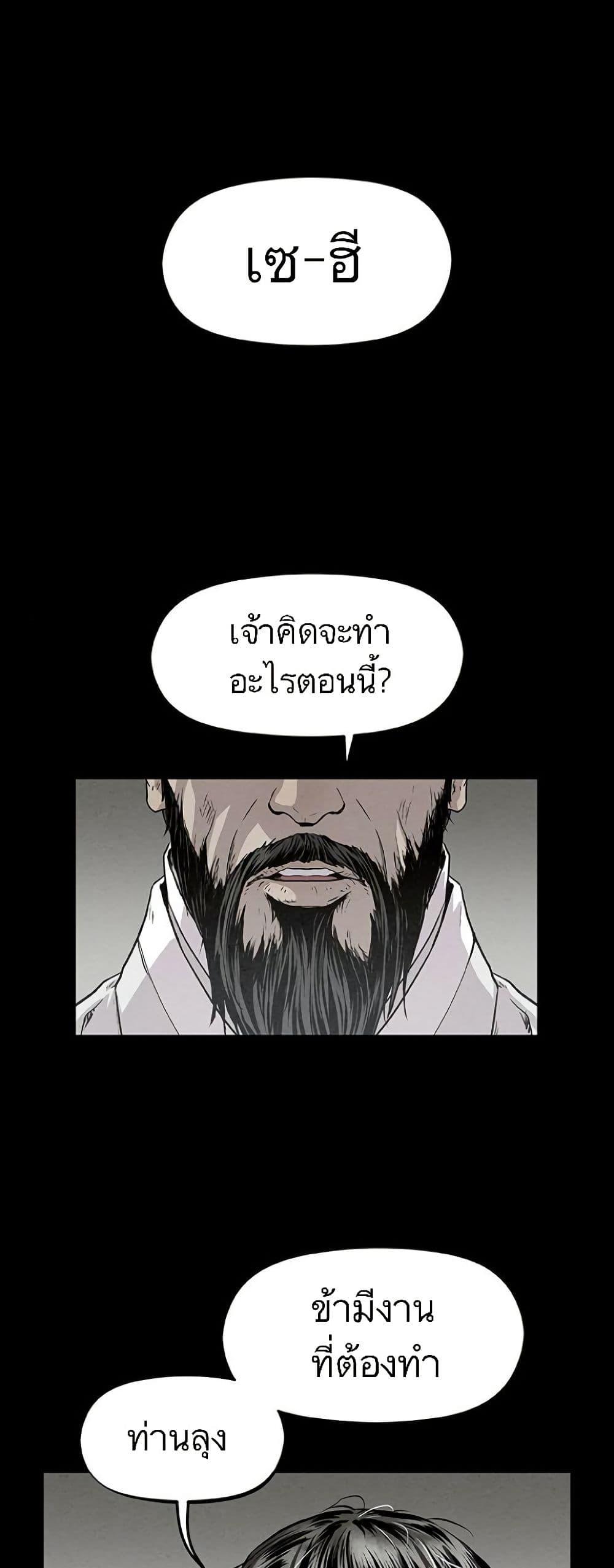 Manga-lc-com อ่านมังงะ อ่านการ์ตูน ออนไลน์ ฟรี Spirit Hunter ตอนที่ 1 2 3 4 5 6 7 8 9 10 11 12 13 14 ฟรี ไม่มีโฆษณา Manga-lc - อ่าน มังงะ อ่าน การ์ตูน ออนไลน์ อ่านมังงะ ฟรี