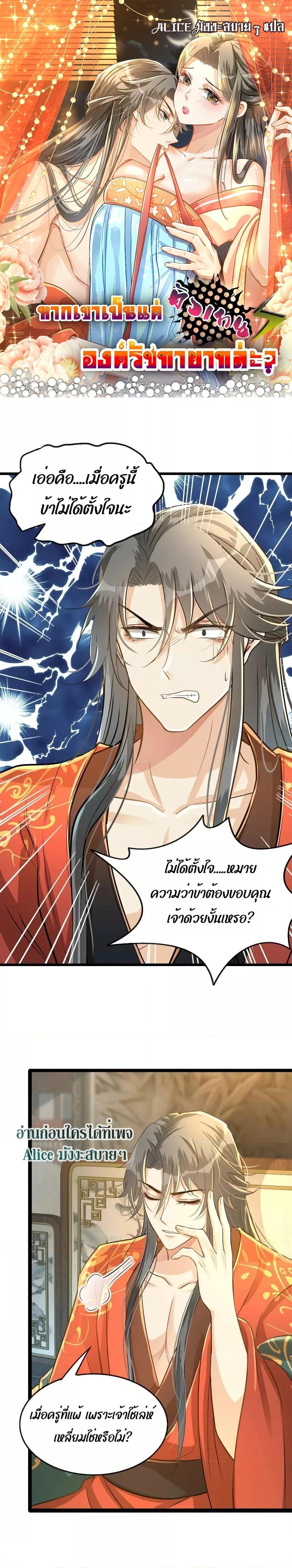 Manga-lc-com อ่านมังงะ อ่านการ์ตูน ออนไลน์ ฟรี But what if His Royal Highness is the substitute – หากเขาเป็นแค่ตัวแทนองค์รัชทายาทล่ะ ตอนที่ 1 2 3 4 5 6 7 8 9 10 11 12 13 14 ฟรี ไม่มีโฆษณา Manga-lc - อ่าน มังงะ อ่าน การ์ตูน ออนไลน์ อ่านมังงะ ฟรี