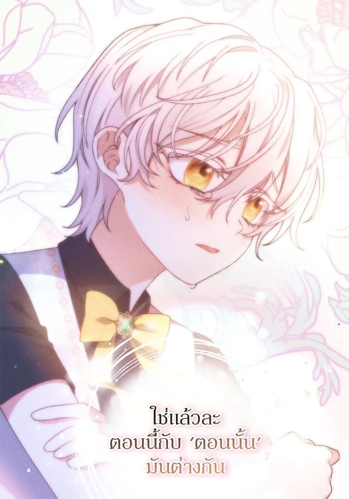 เกิดใหม่คราวนี้ ขอเป็นคนดีดูสักครั้ง ตอนที่ 48 รูปที่ 64